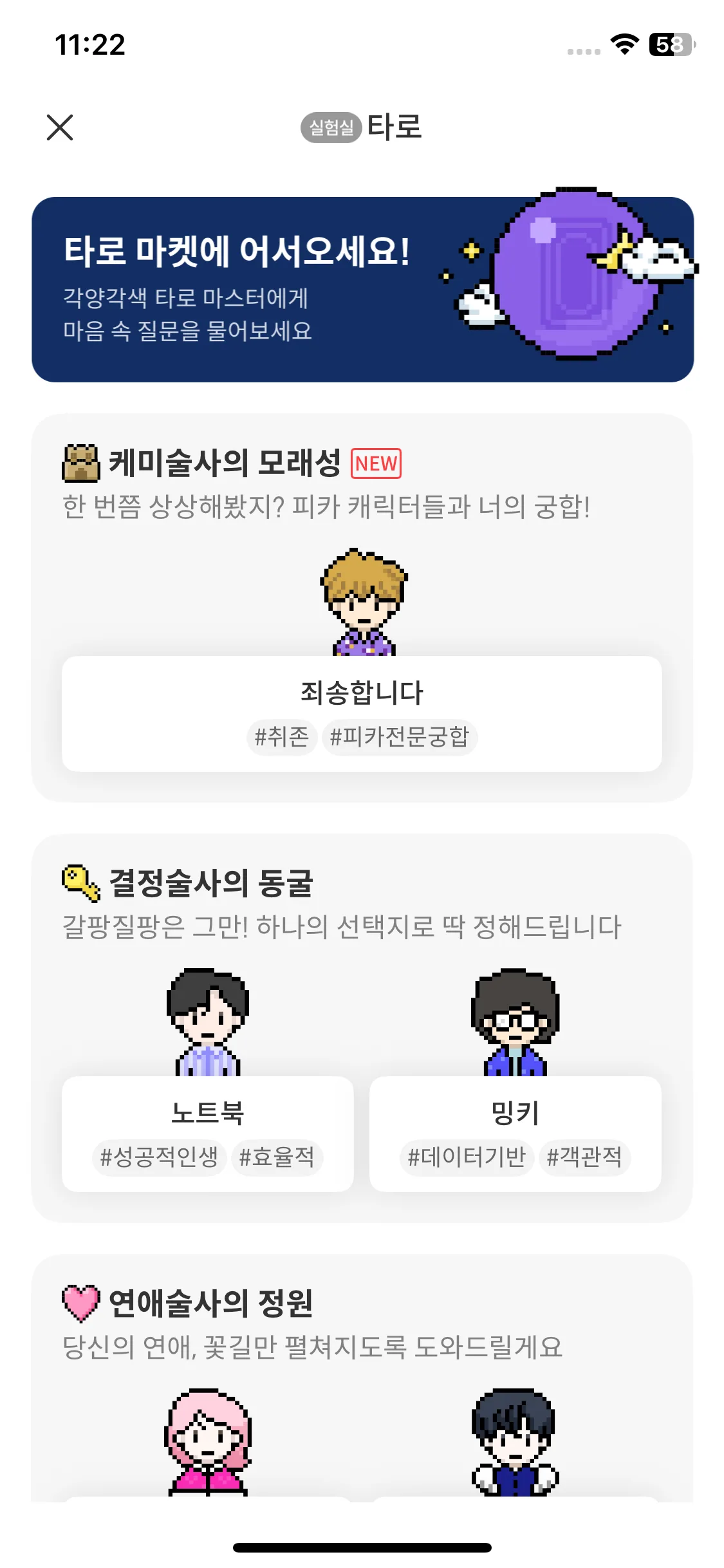 Test Image 13